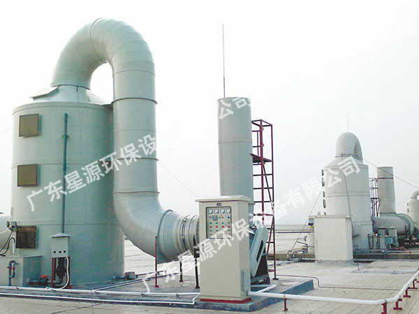 多功能酸霧廢氣凈化塔-廢氣處理設(shè)備-廣東星源環(huán)保